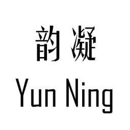 韻凝商標轉讓 皮革皮具類商標在尚標商標網的一站式服務