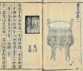 1988年文物盜寶案后的跨國拍賣 一段悲劇的默哀